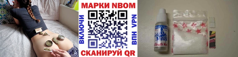 ОМГ ОМГ tor  Сургут  Наркотические марки 1500мкг 