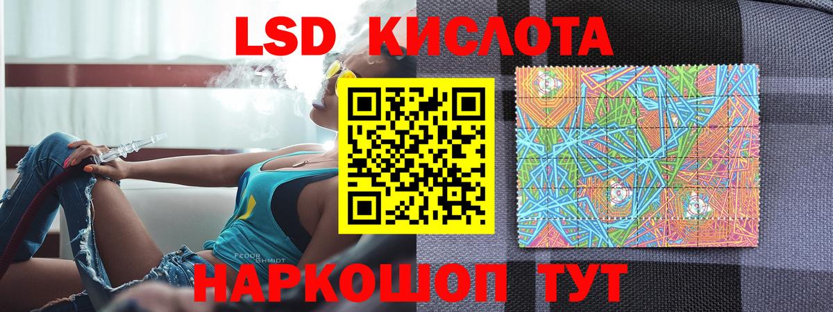 Марки N-bome 1500мкг Сургут