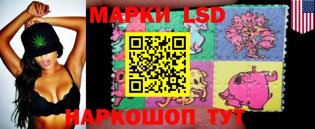 Марки 25I-NBOMe 1,5мг  Вход с VPN  Сургут 