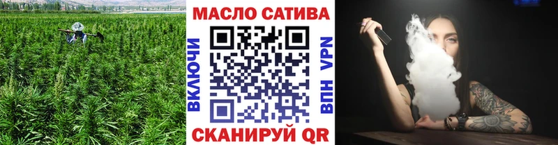 ТГК вейп  наркотики  Сургут 
