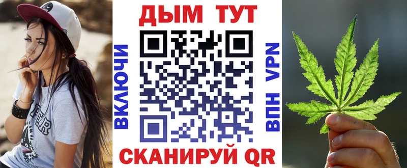 Конопля Bruce Banner  Сургут 