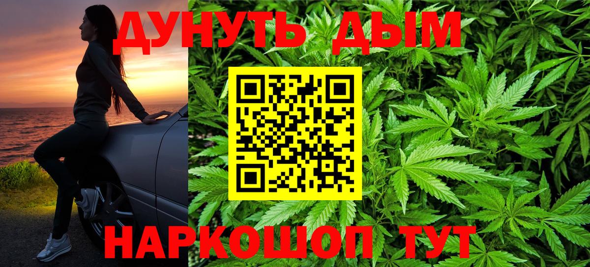 МАРИХУАНА VHQ  Вход с VPN  Канабис MAZAR  Сургут 
